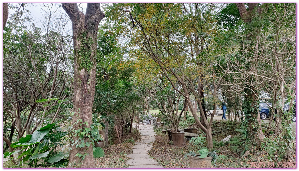 三芝牧蜂農場,三芝觀景平台,交通部觀光局北海岸及觀音山風景管理處,台灣旅遊,新北市旅遊,淺水灣,白沙灣,皇冠海岸觀光圈,石門富貴角,老梅綠石槽,雙灣自行車道