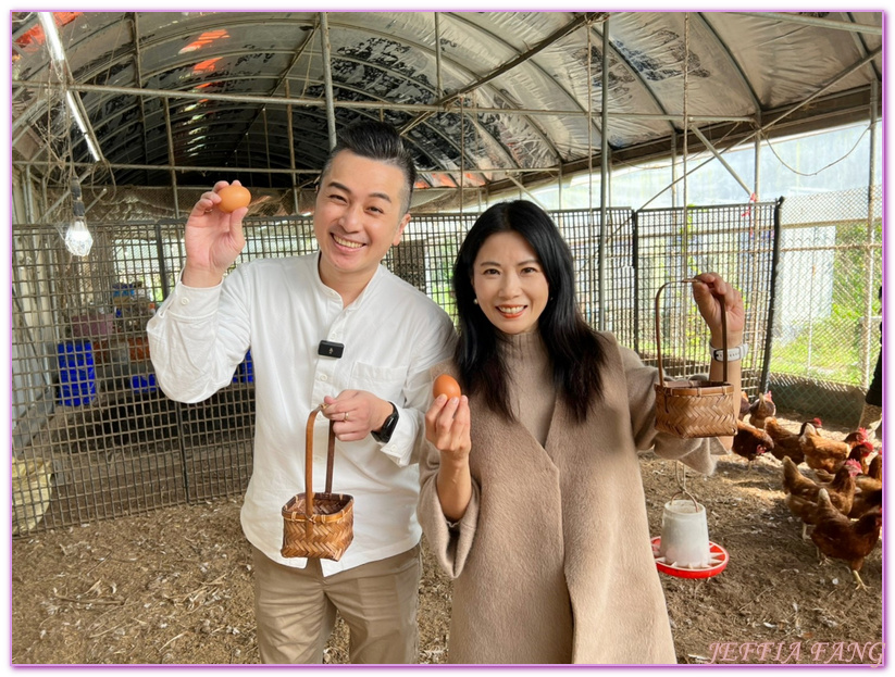 交通部觀光局北海岸及觀音山風景管理處,台灣旅遊,坵隱農場,新北市旅遊,新北金山,皇冠海岸觀光圈,蚯蚓循環農場