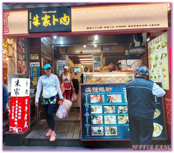 交通部觀光局北海岸及觀音山風景管理處,北海岸,台灣旅遊,新北市旅遊,汪汪地瓜園+故事館,沐舍溫泉度假酒店,皇冠海岸觀光圈,金山海底溫泉,金山溫泉,金山老街