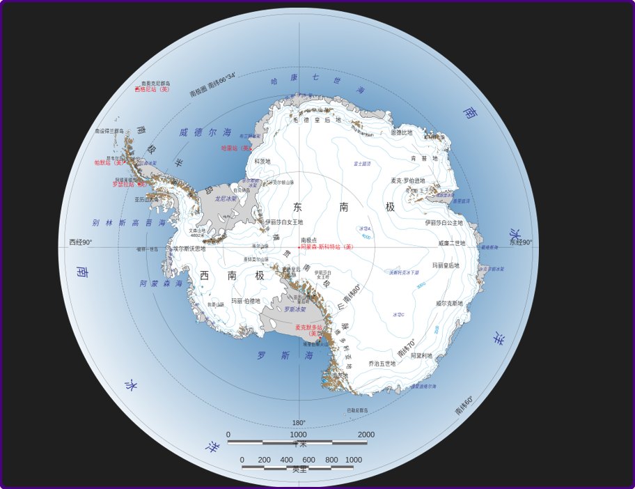 世界上最乾季的地方,世界極地之旅,世界的盡頭,北極Arctic,南極Antarctica,南極之最,南極北極不同,南極條約,最後的淨土,環保旅遊