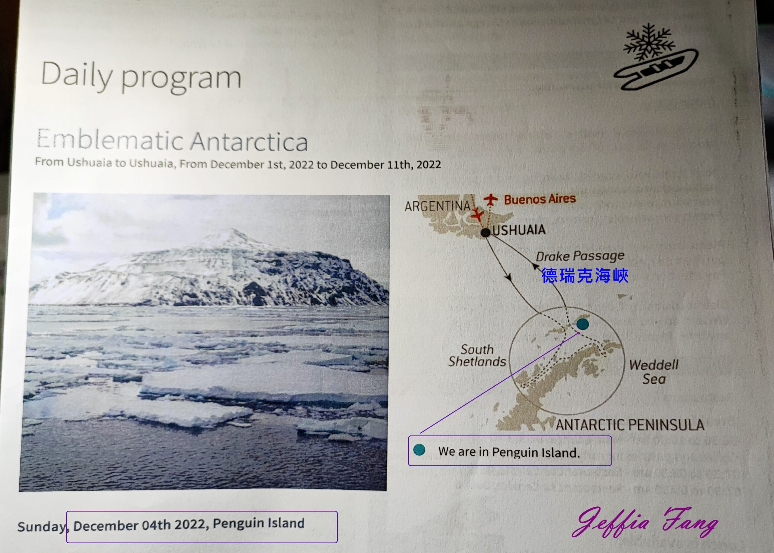 Antarctica,企鵝島Penguin Island,利文斯頓島Livingston Island,南極巡遊,南極旅遊,南極登島,南設得蘭群島South Shetlands,星輝號Le Lyrial,極地之旅,欺騙島,沃克灣漢那角Walker Bay in Hannah Point,特勒風灣Telefon Bay,迪塞普遜島Deception Island,迪肯峰Deacon Peak,鳳凰旅遊,龐洛PONANT郵輪