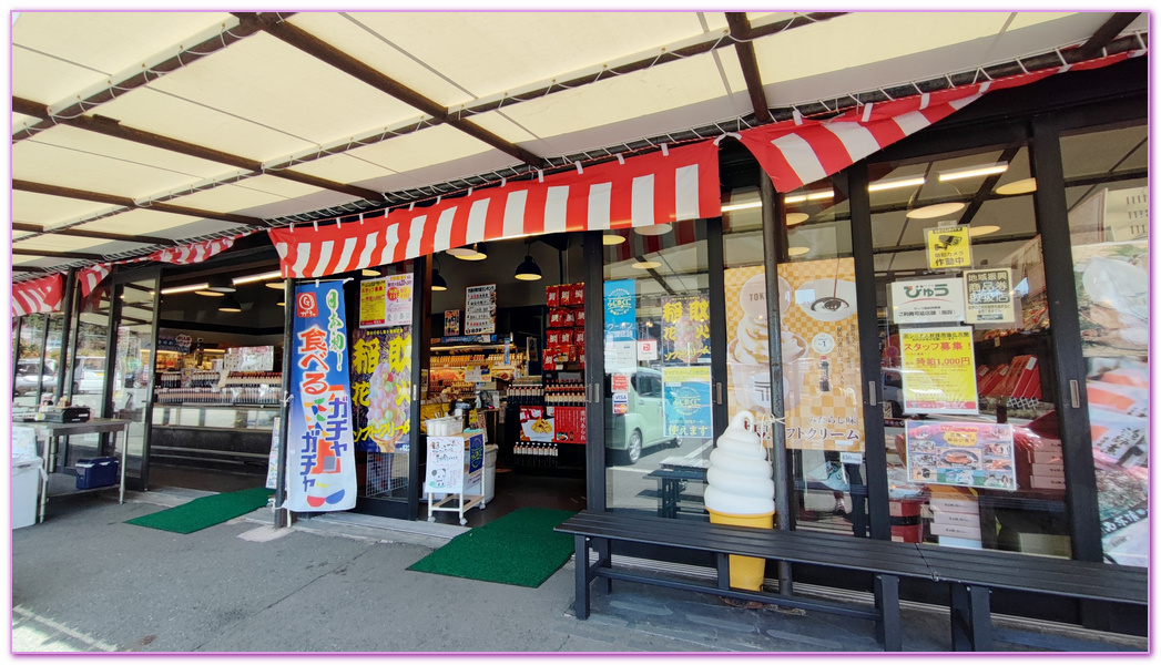 Tokuzou Maru Gyo An,伊豆半島,日本旅遊,東伊豆町觀光協會,稻取,網元「德造丸」魚庵,靜岡縣