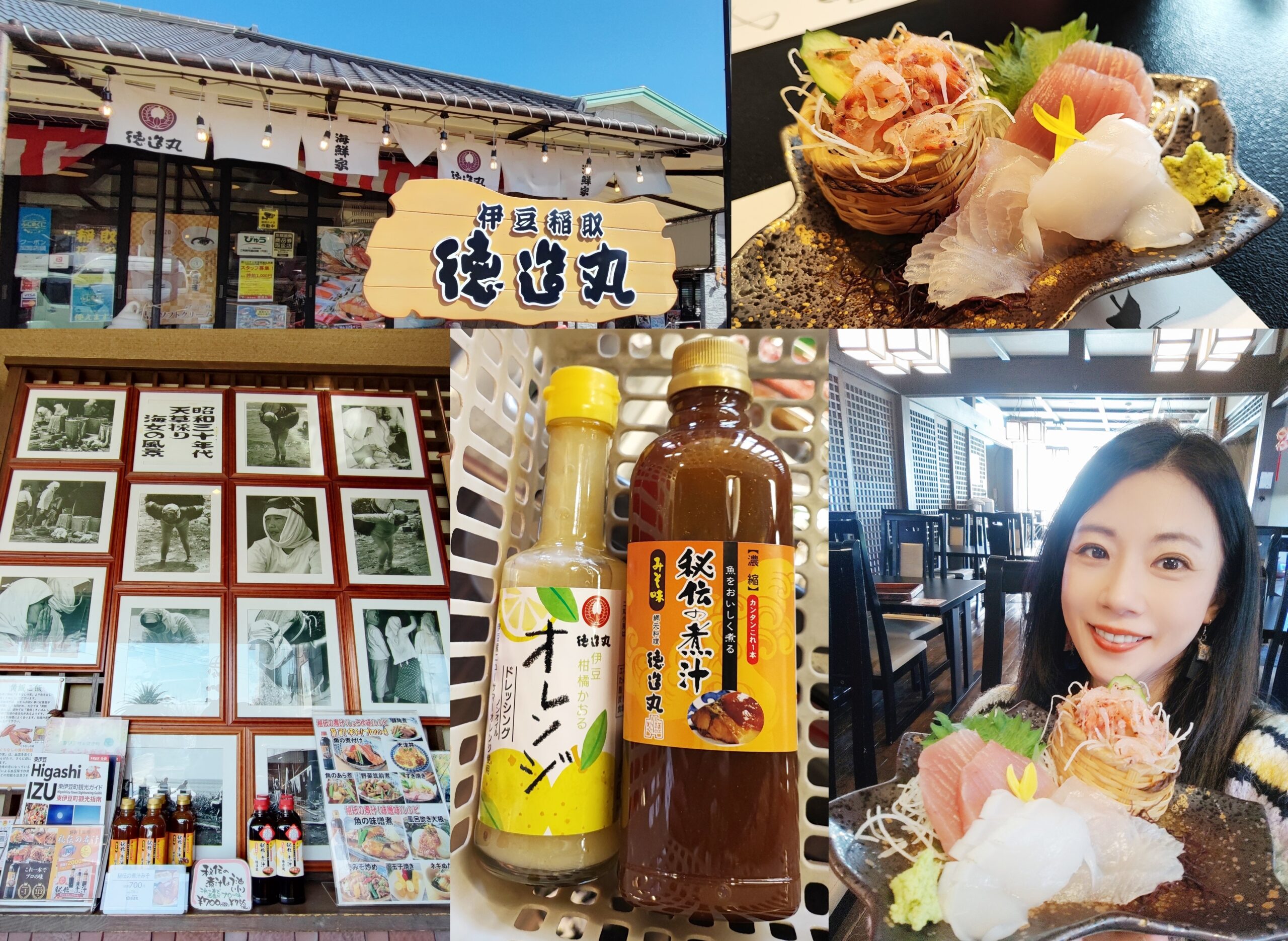 Tokuzou Maru Gyo An,伊豆半島,日本旅遊,東伊豆町觀光協會,稻取,網元「德造丸」魚庵,靜岡縣