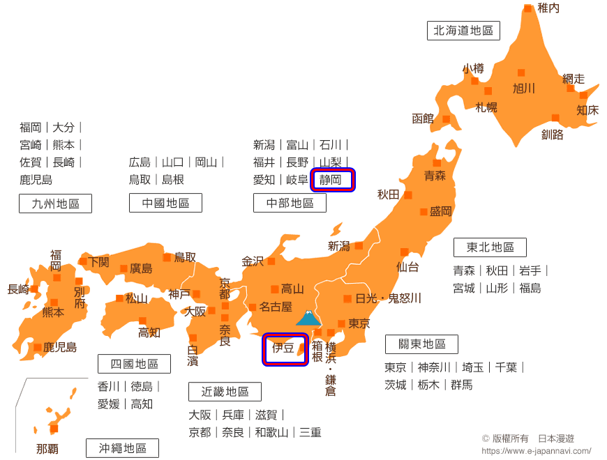 Izu Peninsula,Kawazu,Shizuoka,伊豆半島,日本中部地方,日本女兒節,日本旅遊,東伊豆町觀光協會,河津櫻,河津町,素盞鳴神社,雛祭,靜岡