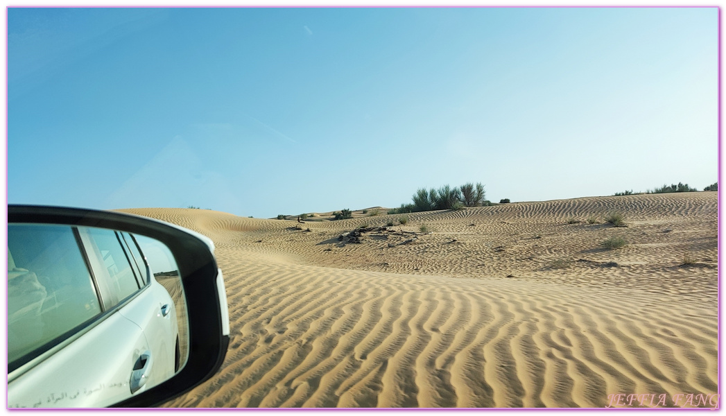 Costa Toscana歌詩達托斯卡納號,Safari Tour in Dubai Desert,杜拜,杜拜沙漠衝沙,阿拉伯聯合大公國