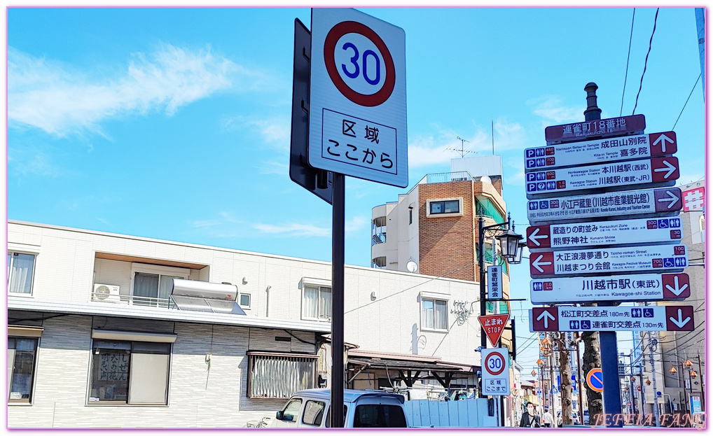 冰川神社,埼玉縣Saitama ken,川越 Kawagoe,川越優惠周遊券,川越小江戶,川越時之鐘,川越藏造老街,川越雄野神社,日本旅遊,東京北關東,東京自由行