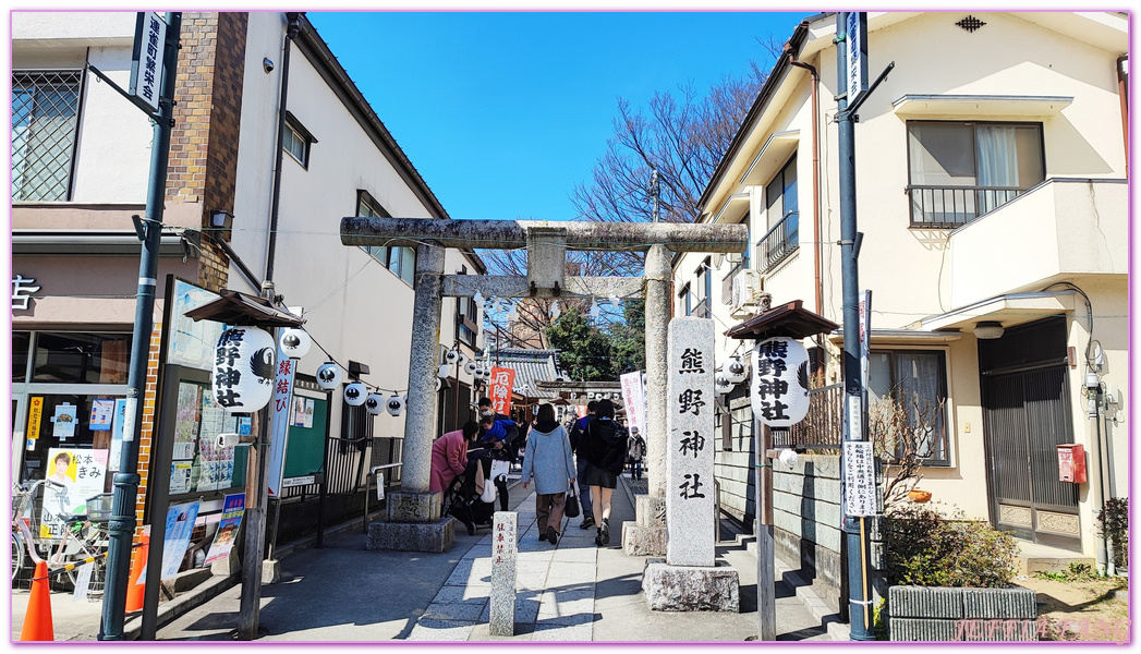 冰川神社,埼玉縣Saitama ken,川越 Kawagoe,川越優惠周遊券,川越小江戶,川越時之鐘,川越藏造老街,川越雄野神社,日本旅遊,東京北關東,東京自由行