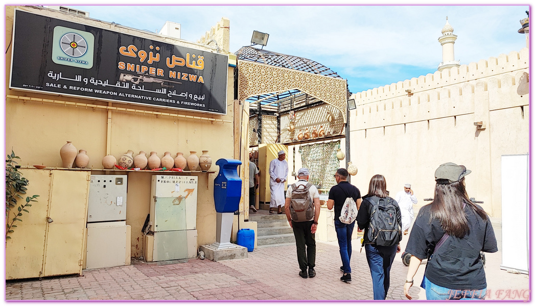 Nizwa Fort,Oman,尼茲瓦古堡,阿拉伯聯合大公國,阿曼Ｏｍａｎ,馬斯碦特Muscat