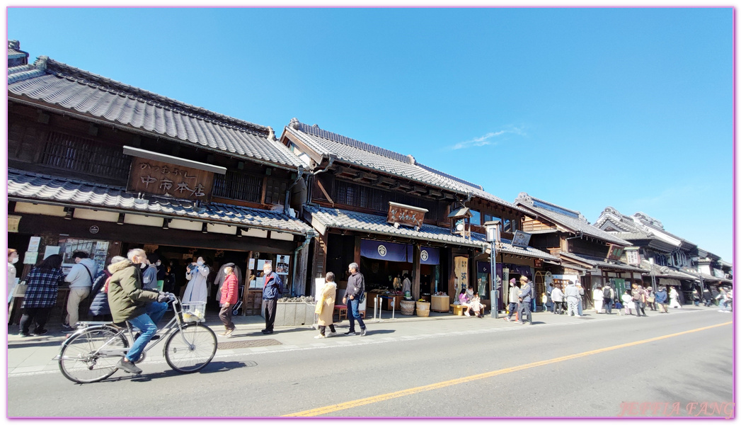 冰川神社,埼玉縣Saitama ken,川越 Kawagoe,川越優惠周遊券,川越小江戶,川越時之鐘,川越藏造老街,川越雄野神社,日本旅遊,東京北關東,東京自由行