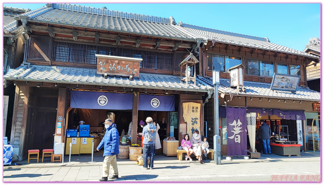 冰川神社,埼玉縣Saitama ken,川越 Kawagoe,川越優惠周遊券,川越小江戶,川越時之鐘,川越藏造老街,川越雄野神社,日本旅遊,東京北關東,東京自由行