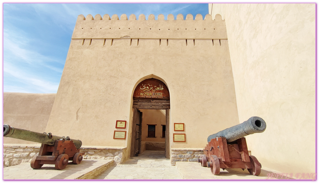 Nizwa Fort,Oman,尼茲瓦古堡,阿拉伯聯合大公國,阿曼Ｏｍａｎ,馬斯碦特Muscat