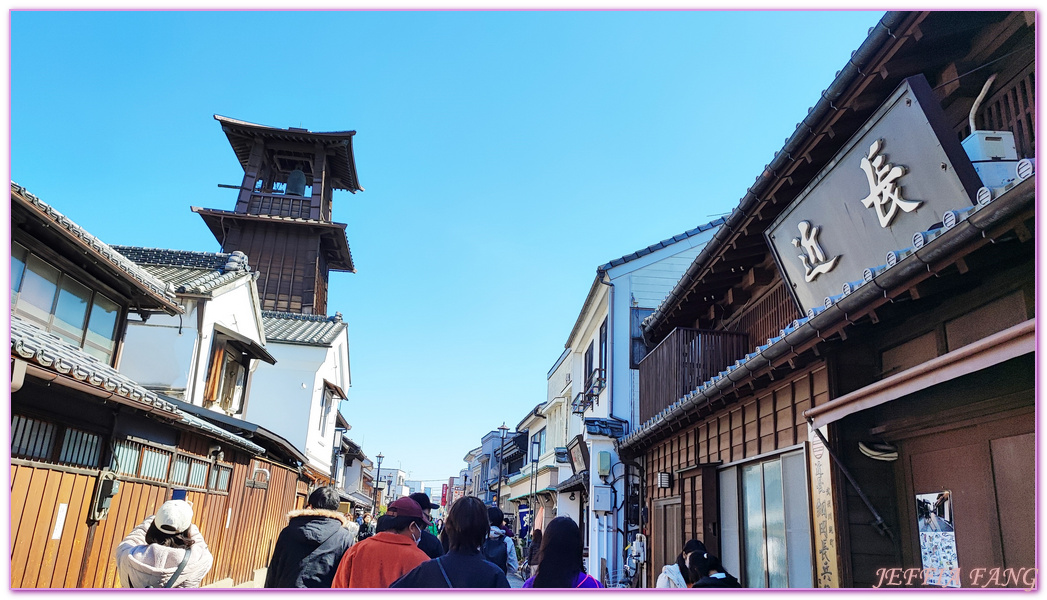 冰川神社,埼玉縣Saitama ken,川越 Kawagoe,川越優惠周遊券,川越小江戶,川越時之鐘,川越藏造老街,川越雄野神社,日本旅遊,東京北關東,東京自由行