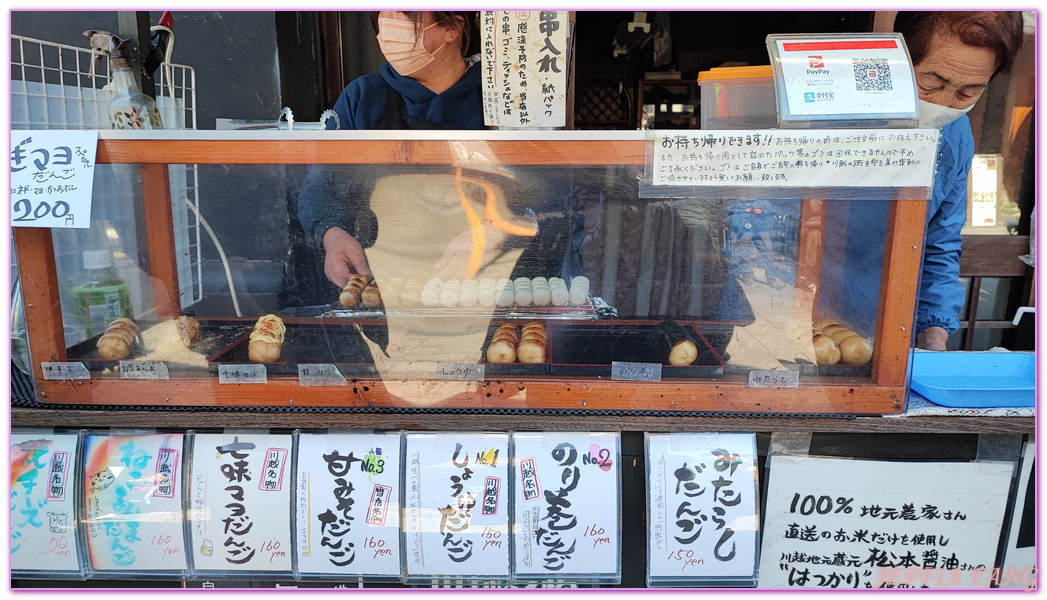 冰川神社,埼玉縣Saitama ken,川越 Kawagoe,川越優惠周遊券,川越小江戶,川越時之鐘,川越藏造老街,川越雄野神社,日本旅遊,東京北關東,東京自由行