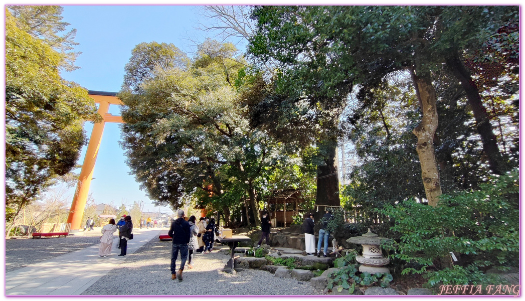 冰川神社,埼玉縣Saitama ken,川越 Kawagoe,川越優惠周遊券,川越小江戶,川越時之鐘,川越藏造老街,川越雄野神社,日本旅遊,東京北關東,東京自由行