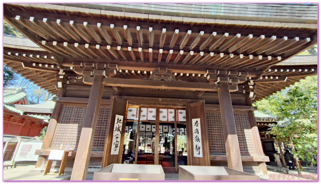 冰川神社,埼玉縣Saitama ken,川越 Kawagoe,川越優惠周遊券,川越小江戶,川越時之鐘,川越藏造老街,川越雄野神社,日本旅遊,東京北關東,東京自由行