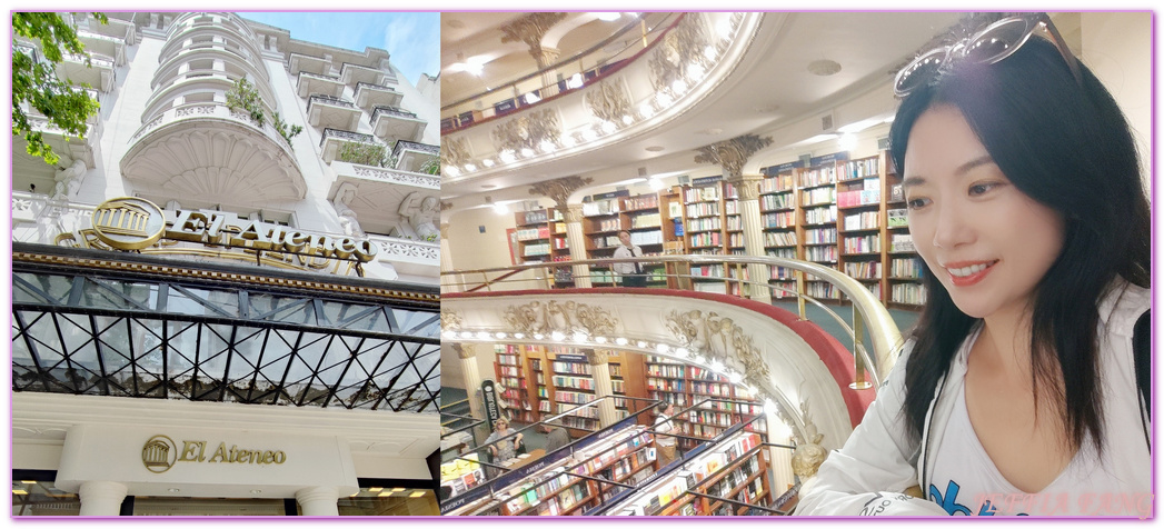 Argentina,Buenos Aires,El Ateneo Grand Splendid,世界最美書局之一,南美洲旅遊,布宜諾斯艾利斯,阿根廷,雅典人書店