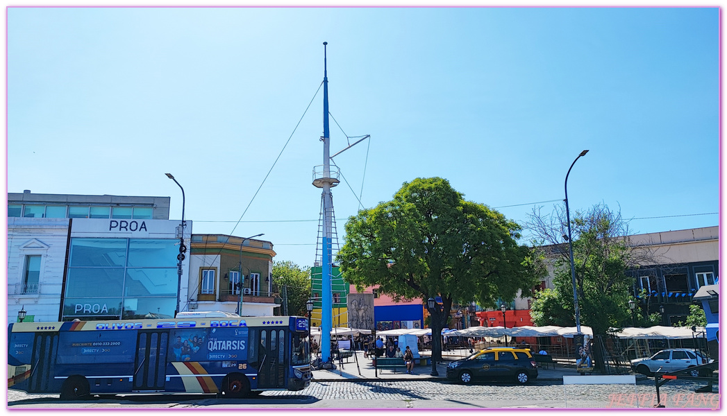 Buenos Aires,La Boca拉博卡,博卡區,博卡青年隊球場,布宜諾斯艾利斯,阿根廷彩虹小鎮,阿根廷探戈發源地,阿根廷旅遊