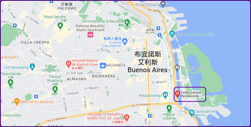 Buenos Aires,Restaurant Estilo Campo,南美洲旅遊,布宜諾斯艾利斯,阿根廷,阿根廷旅遊,阿根廷美食