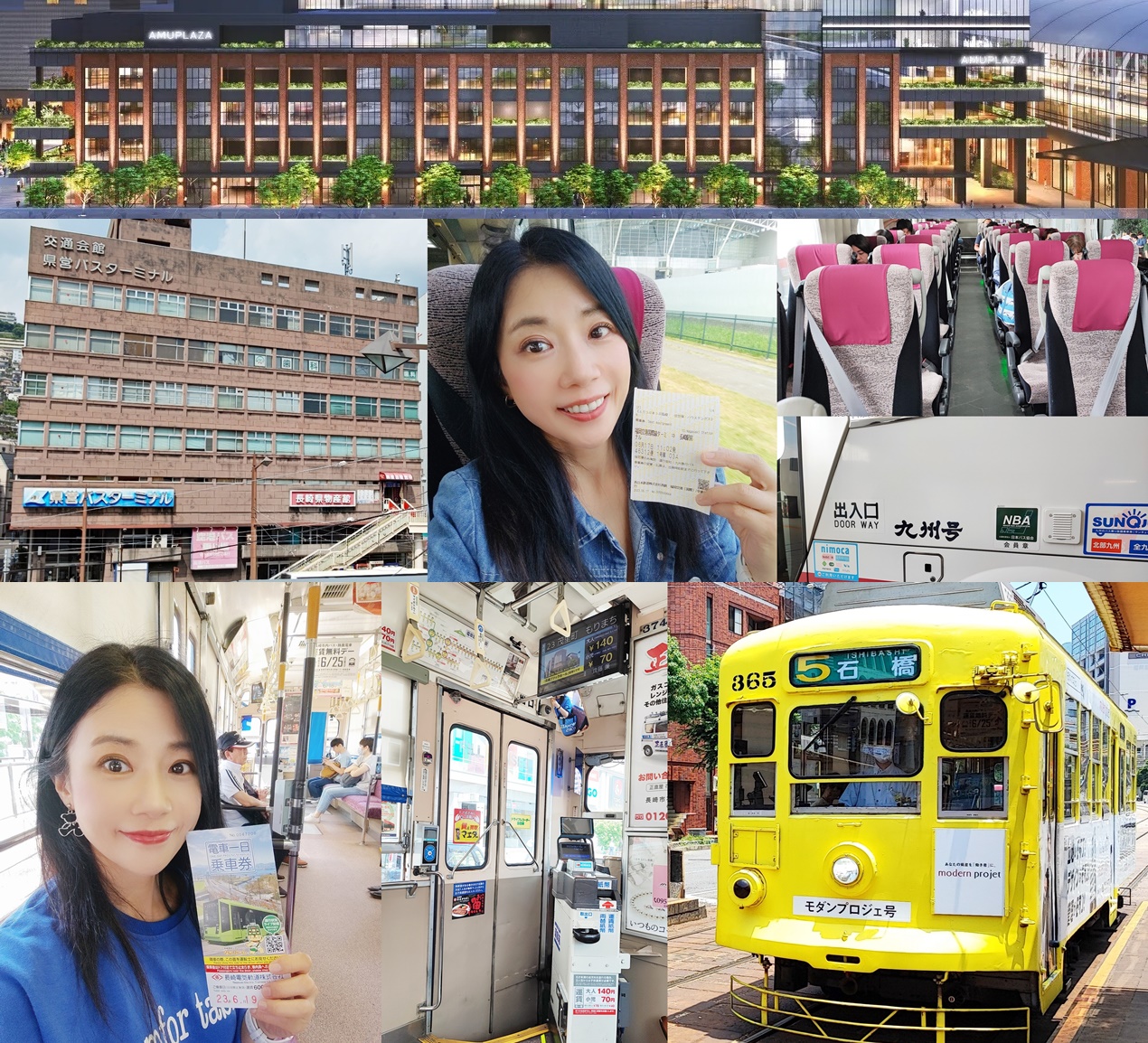 Nagasaki,日本九州旅遊,日本旅遊,長崎交通,長崎縣營巴士站,長崎自由行,長崎路面電車,長崎車站 Nagasaki,日本九州旅遊,日本旅遊,長崎交通,長崎縣營巴士站,長崎自由行,長崎路面電車,長崎車站