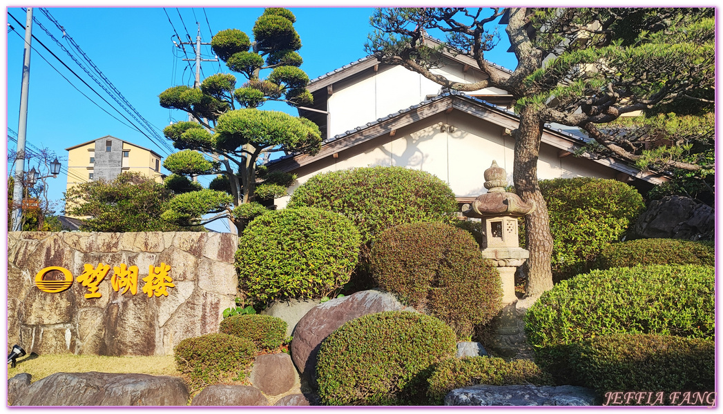 TOTTORI,山陰,日本旅遊,望湖樓,東鄉湖,湯梨濱町,羽和溫泉,鳥取,鳥取溫泉