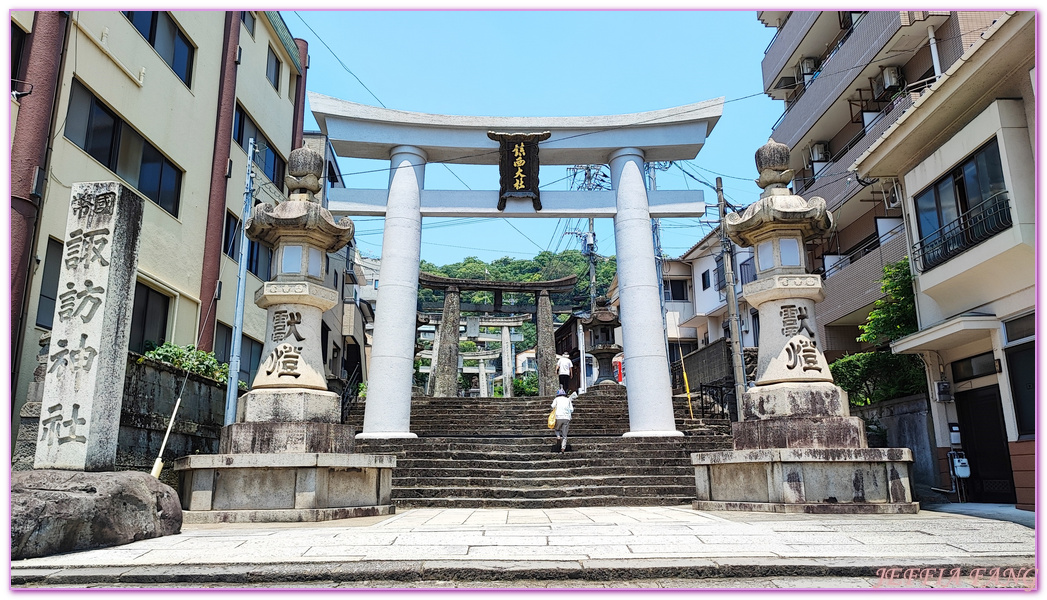 Osuwasan,北九州長崎NAGASAKI,日本旅遊,鎮西大社．諏訪神社,長崎自由行