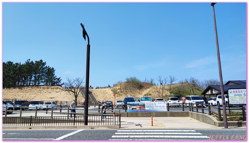 TOTTORI,日本旅遊,沙丘會館,鳥取,鳥取砂丘