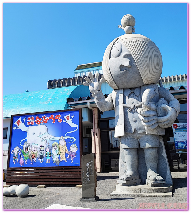 Mizuki Shigeru Road,Sakaiminato,TOTTORI,境港,山陰,日本旅遊,水木茂之路,鳥取,鳥取松葉蟹