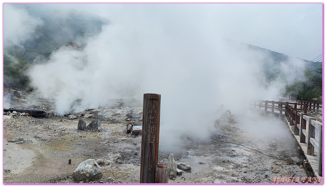 Unzen,北九州長崎NAGASAKI,島原半島,日本旅遊,長崎旅遊,雲仙地獄,雲仙溫泉