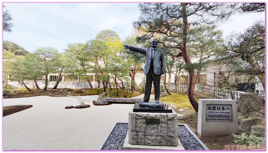 Shimane Ken,島根縣,日本旅遊,日本最美的第一庭園,米其林三星評鑑,足立美術館,鳥取