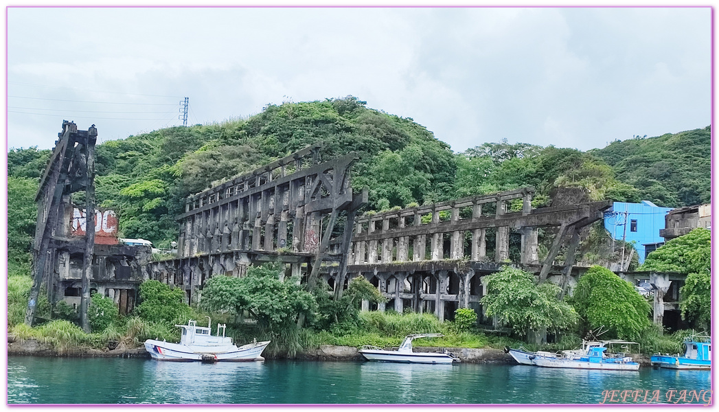 台灣好行濱海奇基線,台灣旅遊,基隆,基隆原住民文化會館,基隆旅遊,基隆正濱漁港,基隆阿根納造船場遺址