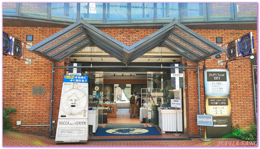 Nagasaki,北九州,哥拉巴公園Glover Garden,大浦天主堂,日本旅遊,蝴蝶夫人,長崎自由行