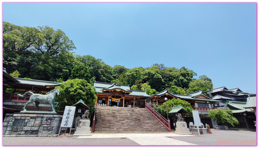 Osuwasan,北九州長崎NAGASAKI,日本旅遊,鎮西大社．諏訪神社,長崎自由行