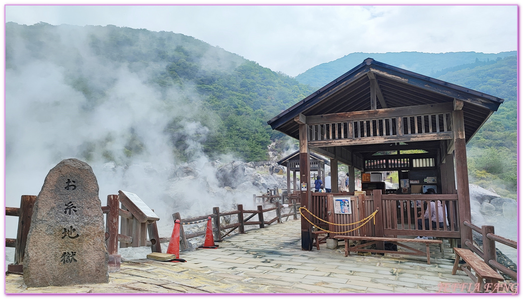 Unzen,北九州長崎NAGASAKI,島原半島,日本旅遊,長崎旅遊,雲仙地獄,雲仙溫泉