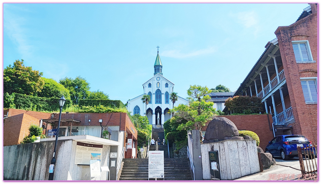 Nagasaki,北九州,哥拉巴公園Glover Garden,大浦天主堂,日本旅遊,蝴蝶夫人,長崎自由行