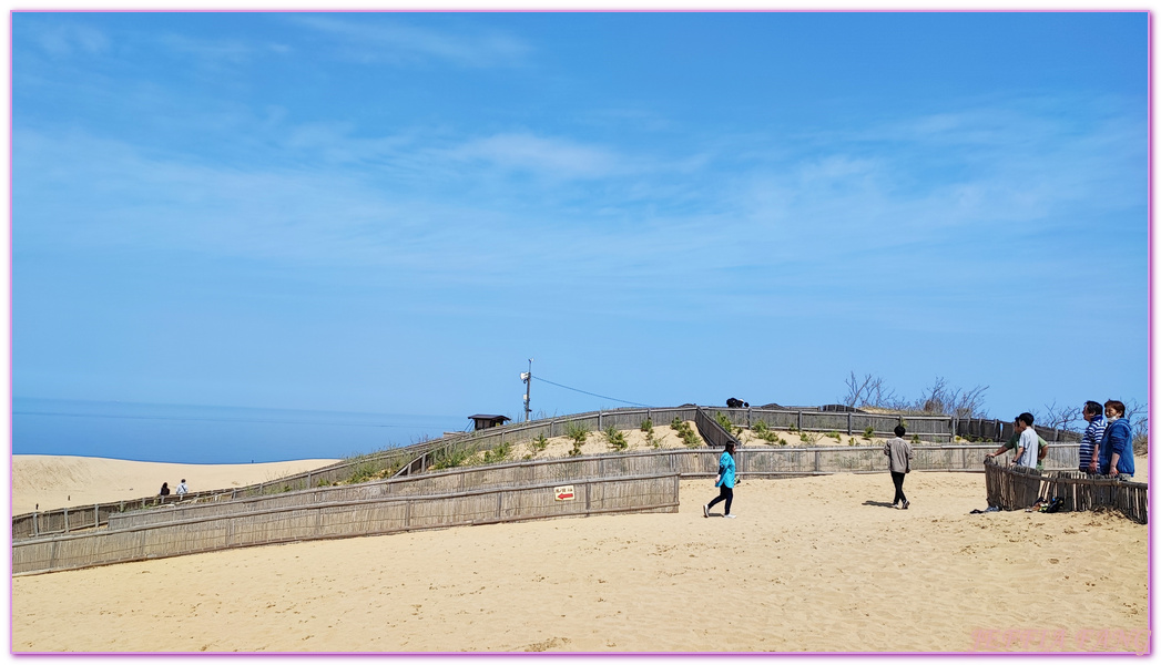 TOTTORI,日本旅遊,沙丘會館,鳥取,鳥取砂丘