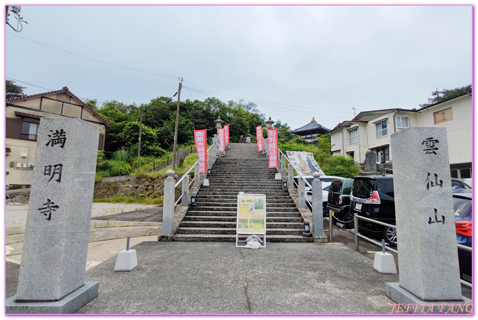 Unzen,北九州長崎NAGASAKI,地獄谷,日本旅遊,溫泉 神社,長崎旅遊,長崎自由行,雲仙地獄,雲仙溫泉,雲仙溫泉街