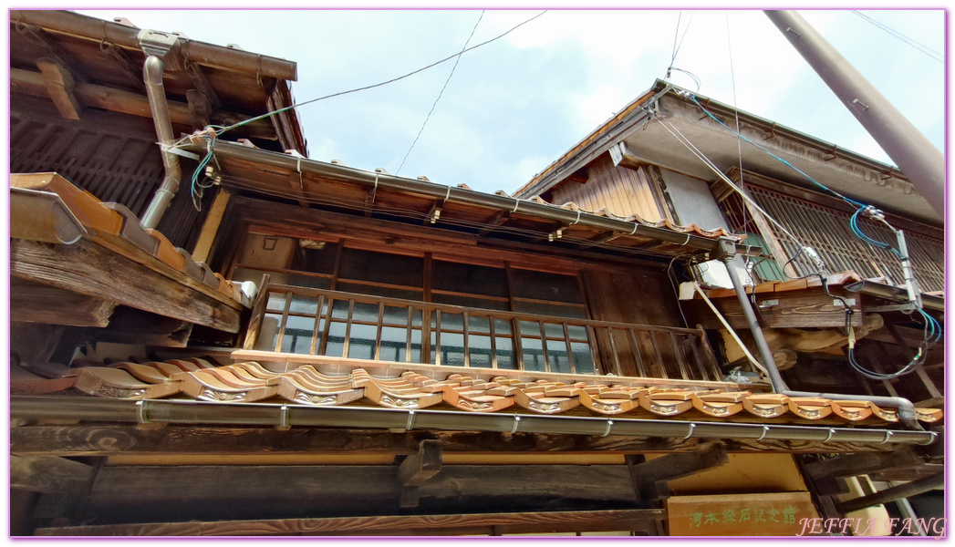 12種麻糬火鍋,TOTTORI,倉吉Kurayoshi,日本旅遊,町屋清水庵,白壁土藏群,鳥取