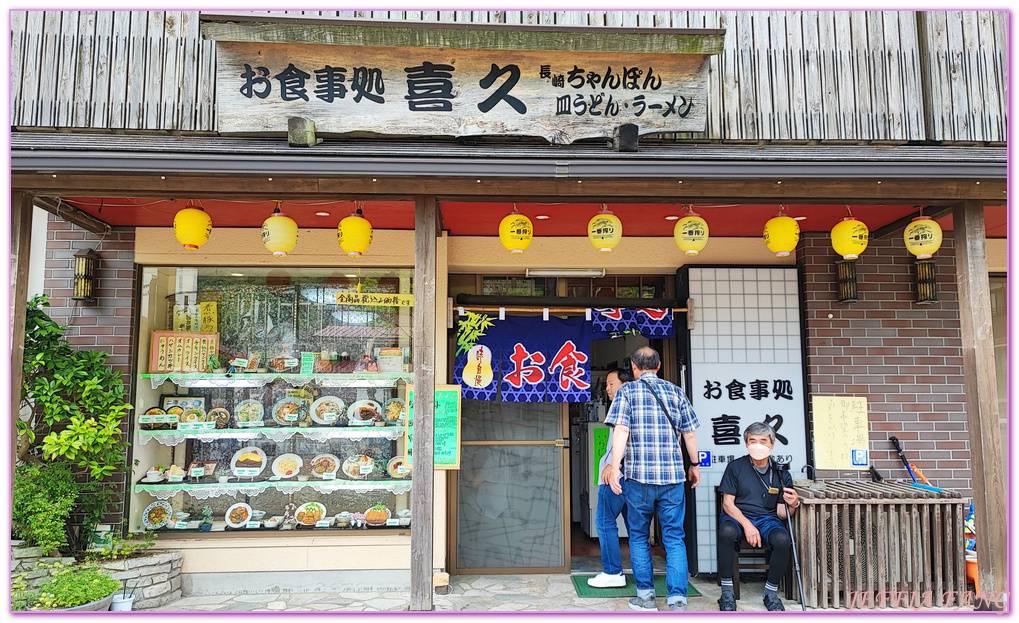 Unzen,北九州長崎NAGASAKI,地獄谷,日本旅遊,溫泉 神社,長崎旅遊,長崎自由行,雲仙地獄,雲仙溫泉,雲仙溫泉街