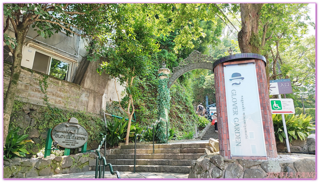 Nagasaki,北九州,哥拉巴公園Glover Garden,大浦天主堂,日本旅遊,蝴蝶夫人,長崎自由行