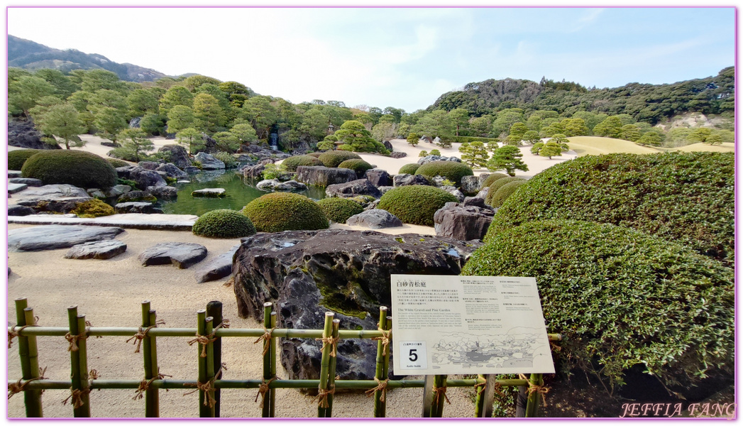 Shimane Ken,島根縣,日本旅遊,日本最美的第一庭園,米其林三星評鑑,足立美術館,鳥取