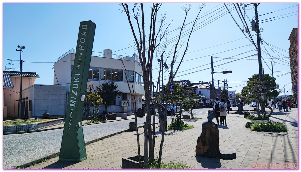 Mizuki Shigeru Road,Sakaiminato,TOTTORI,境港,山陰,日本旅遊,水木茂之路,鳥取,鳥取松葉蟹