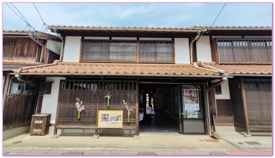 12種麻糬火鍋,TOTTORI,倉吉Kurayoshi,日本旅遊,町屋清水庵,白壁土藏群,鳥取