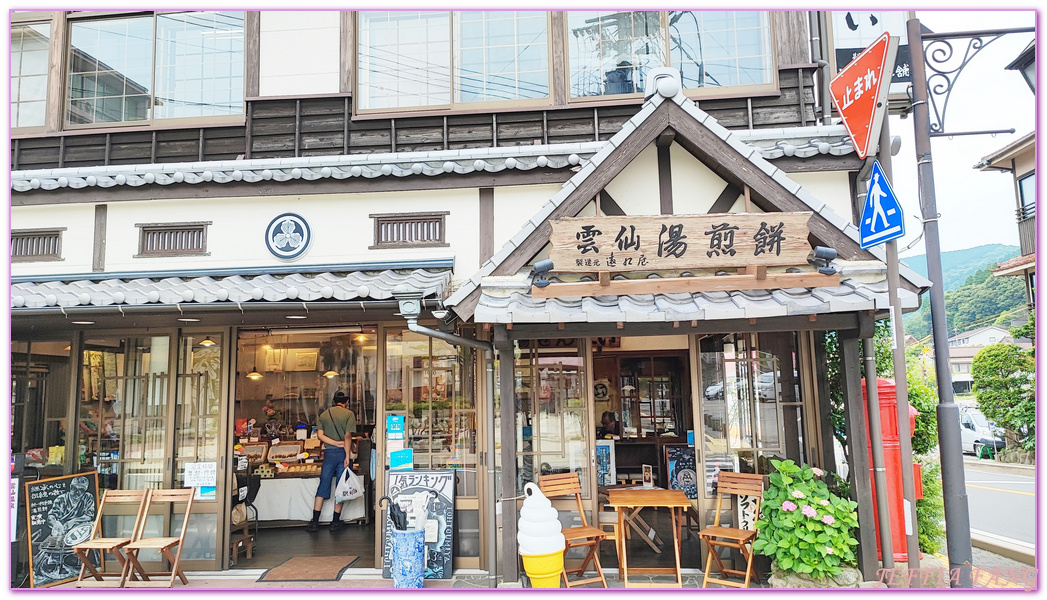 Unzen,北九州長崎NAGASAKI,地獄谷,日本旅遊,溫泉 神社,長崎旅遊,長崎自由行,雲仙地獄,雲仙溫泉,雲仙溫泉街