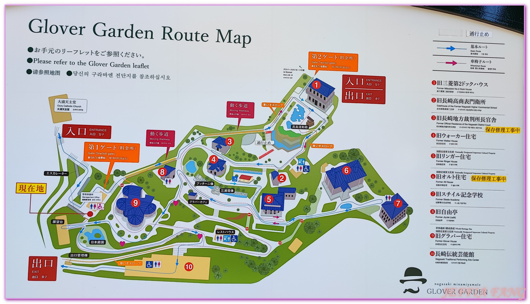 Nagasaki,北九州,哥拉巴公園Glover Garden,大浦天主堂,日本旅遊,蝴蝶夫人,長崎自由行