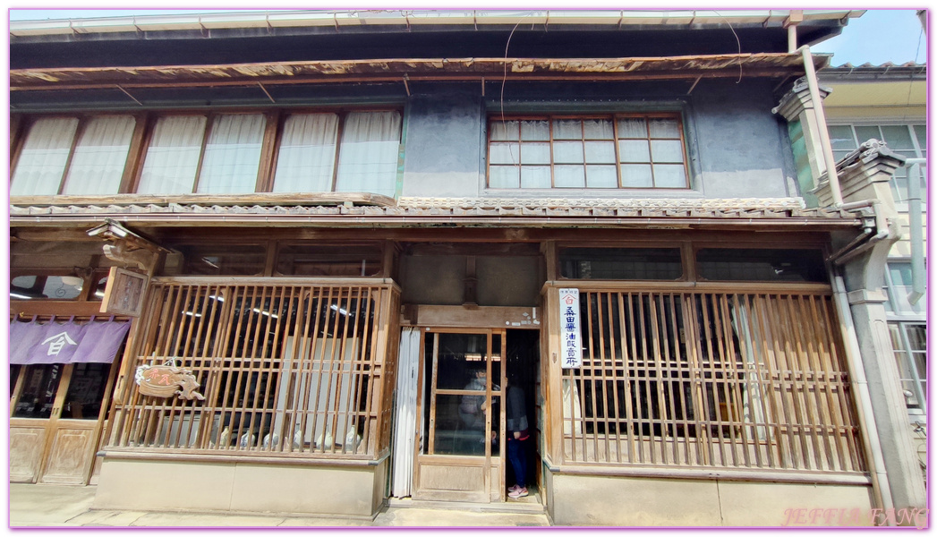 12種麻糬火鍋,TOTTORI,倉吉Kurayoshi,日本旅遊,町屋清水庵,白壁土藏群,鳥取