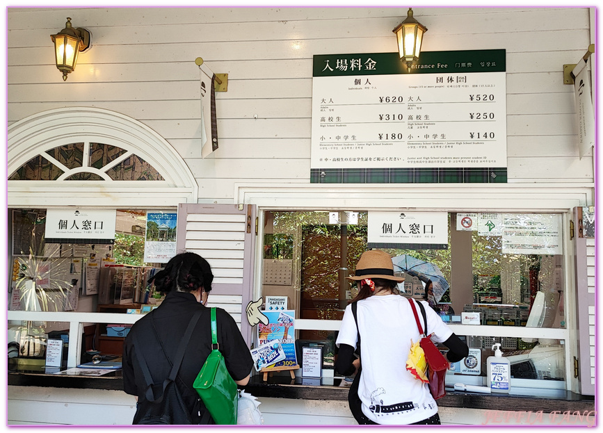 Nagasaki,北九州,哥拉巴公園Glover Garden,大浦天主堂,日本旅遊,蝴蝶夫人,長崎自由行