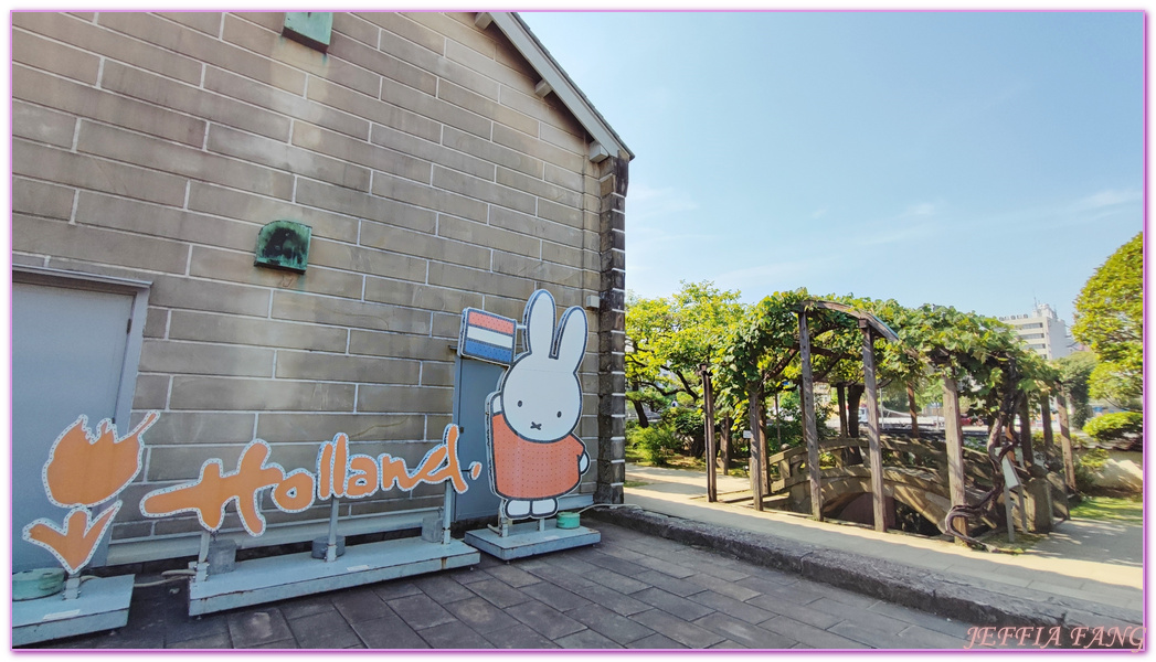 出島Dejima,出島荷蘭商館跡,北九州長崎NAGASAKI,日本旅遊,長崎自由行