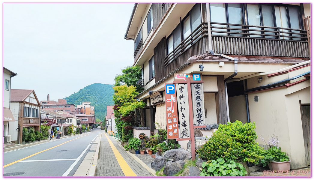 Unzen,北九州長崎NAGASAKI,地獄谷,日本旅遊,溫泉 神社,長崎旅遊,長崎自由行,雲仙地獄,雲仙溫泉,雲仙溫泉街