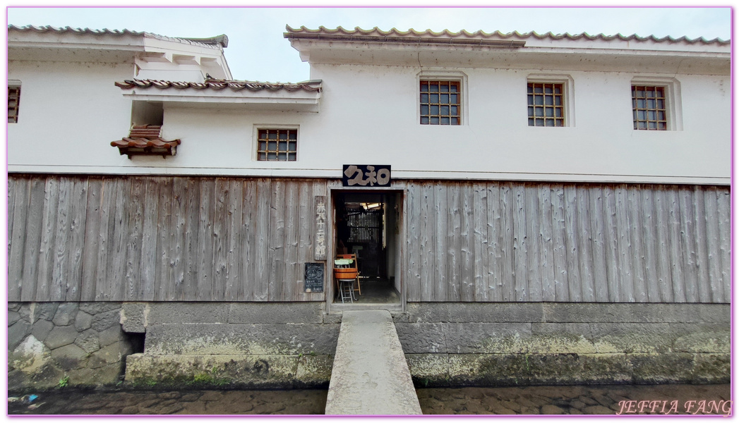 12種麻糬火鍋,TOTTORI,倉吉Kurayoshi,日本旅遊,町屋清水庵,白壁土藏群,鳥取