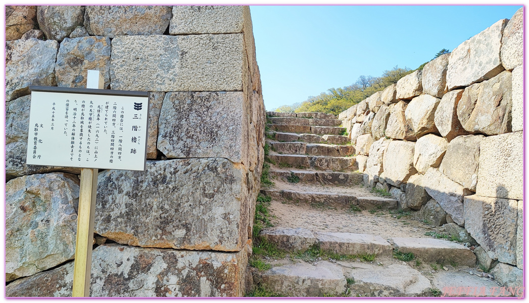 TOTTORI,久松公園,仁風閣,山陰,日本旅遊,日本櫻花百選,日本百選名城,鳥取,鳥取城跡